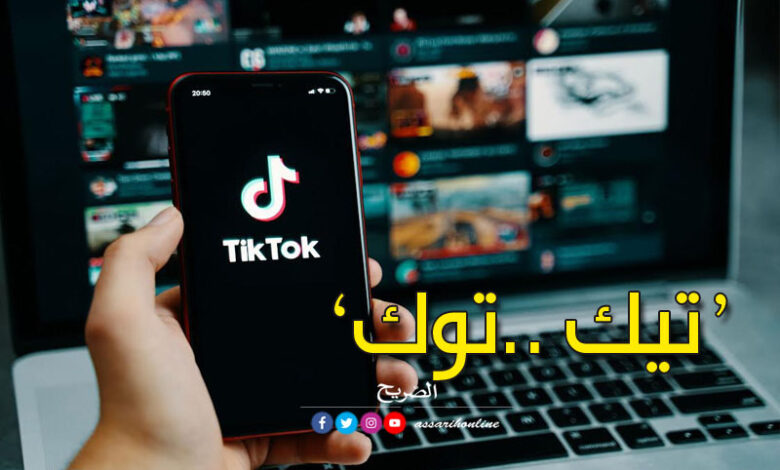 tik-tok-780x470