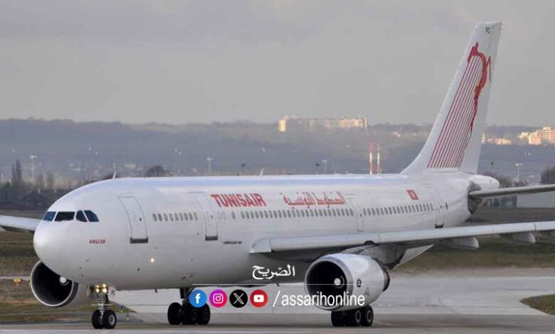 tunisaire
