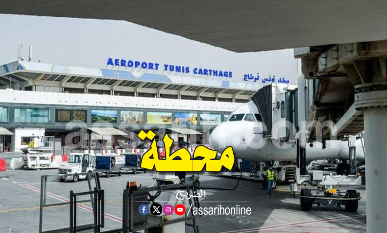 Aireport Tunis Carthage