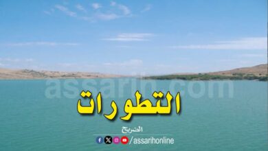 Barage sidi salem