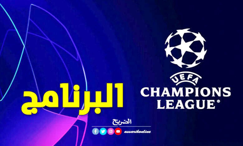 CL programme