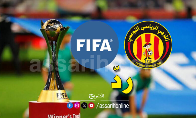 Coupe-du-monde-des-clubs-2-780x470