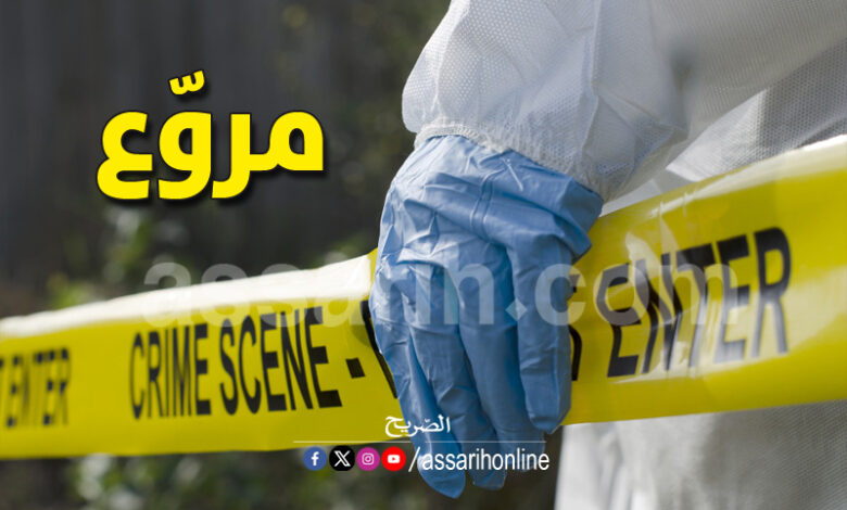 Crime