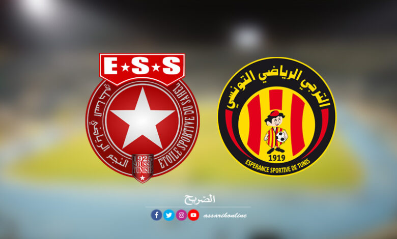 EST VS ESS