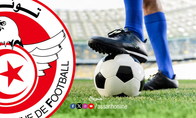 FTF Ligue 1