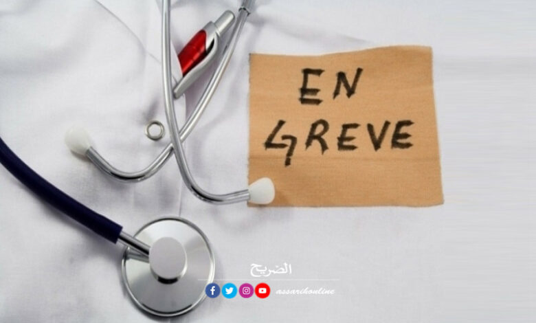 Grève des aides sanitaires