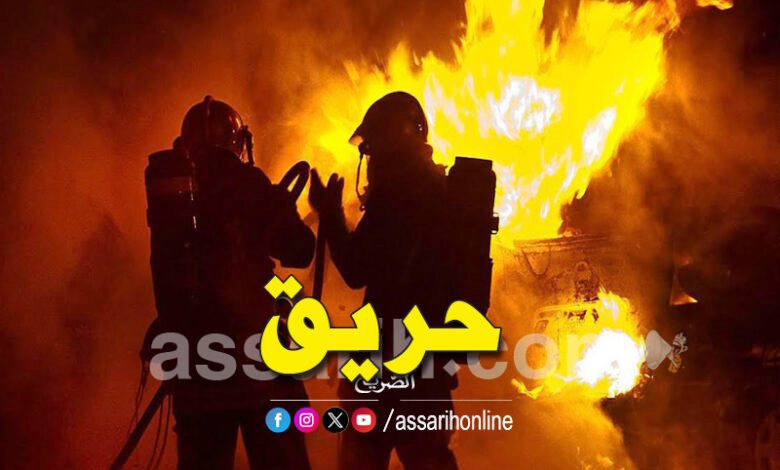 Incendie