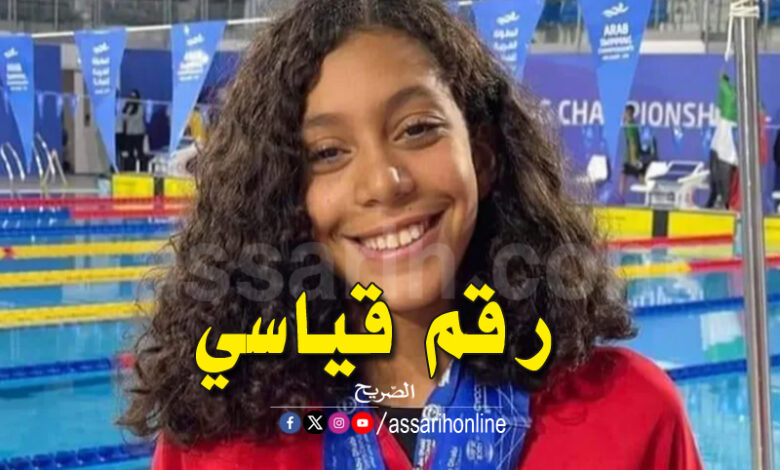 Jamila Boulakbèche