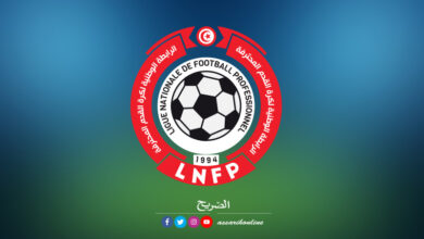 Ligue nationale de football professionnel