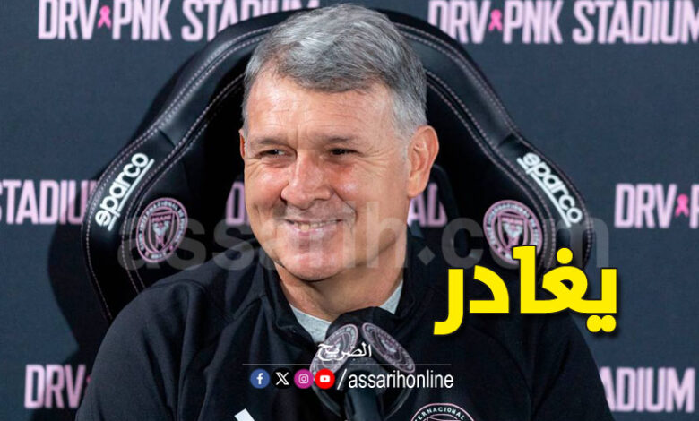 Tata Martino Inter Miami