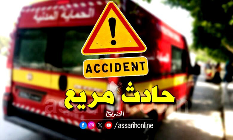accident