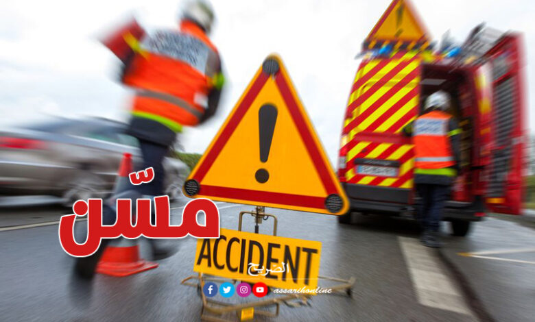 accident