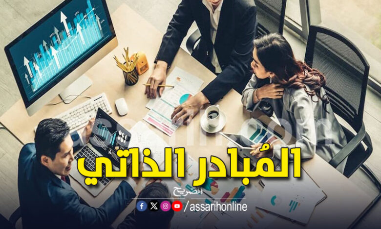 autoentrepreneur