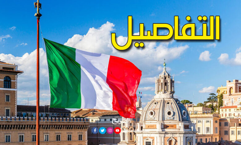 batiment italie
