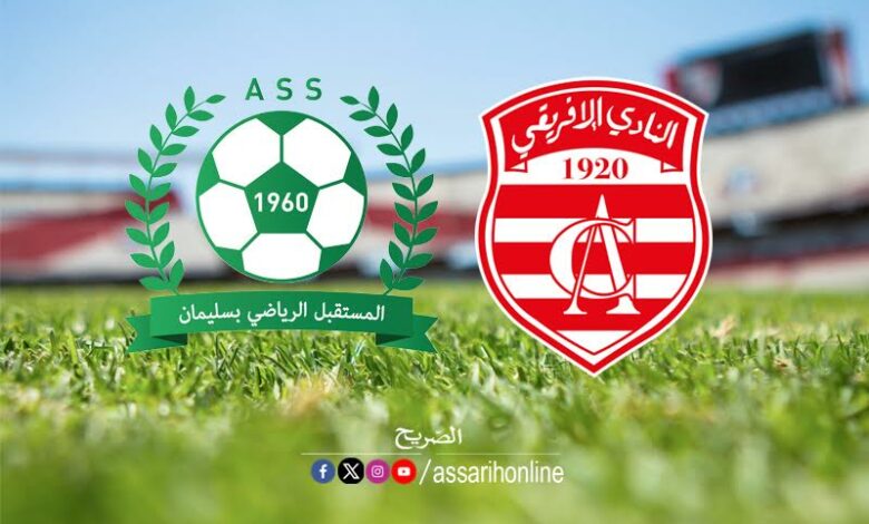ca vs ass