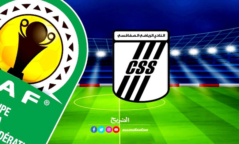 caf css