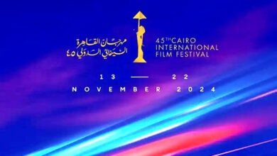 cairo international film festival