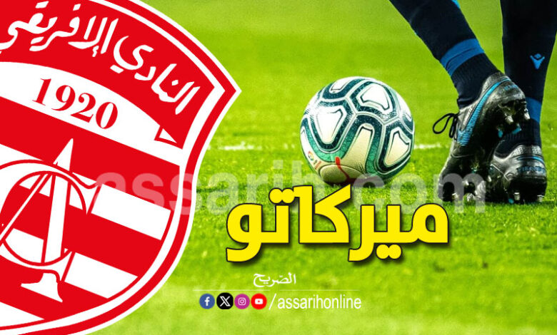 club africain