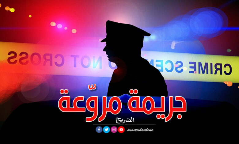 crime