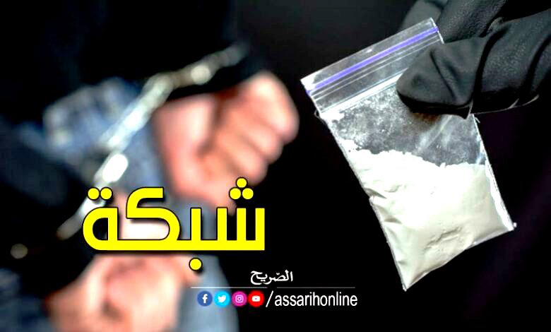 drogue