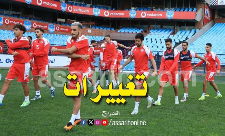 equipe nationale tunisie