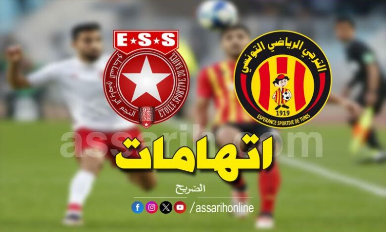 esperance-vs-etoile-780x470