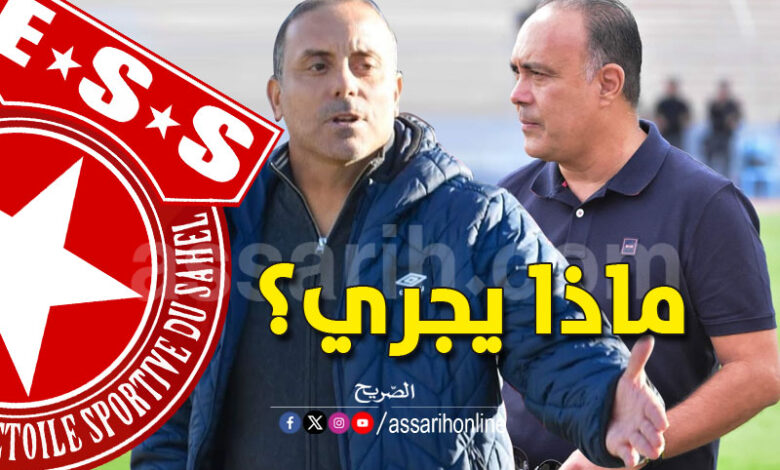 etoile sportive du sahel