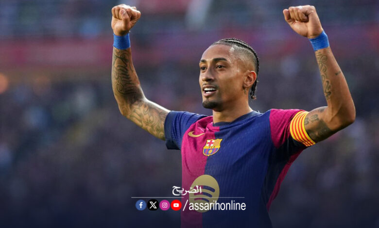 fc barcelone espanyol