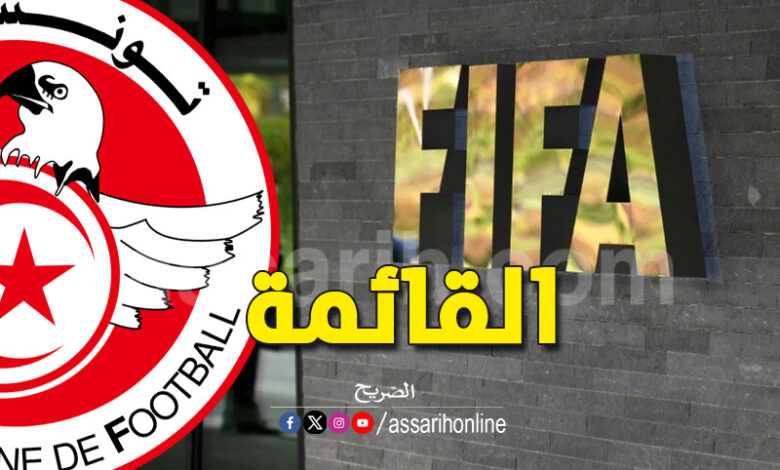 fifa foot