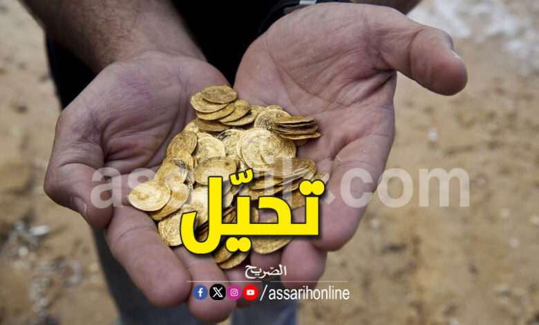 gold