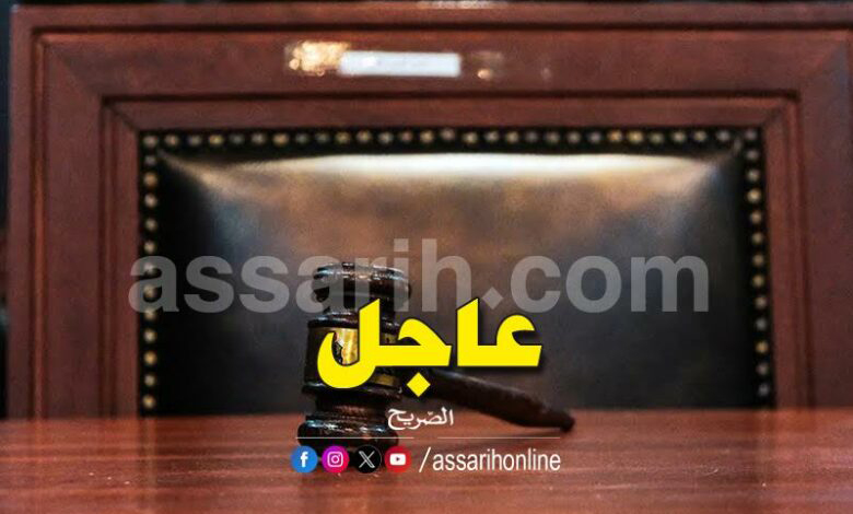 justice