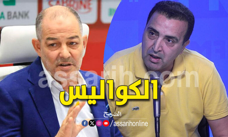 kais yaakoubi et samir sellimi