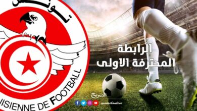 ligue 1