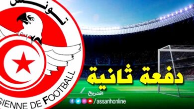 ligue 2 tunisie