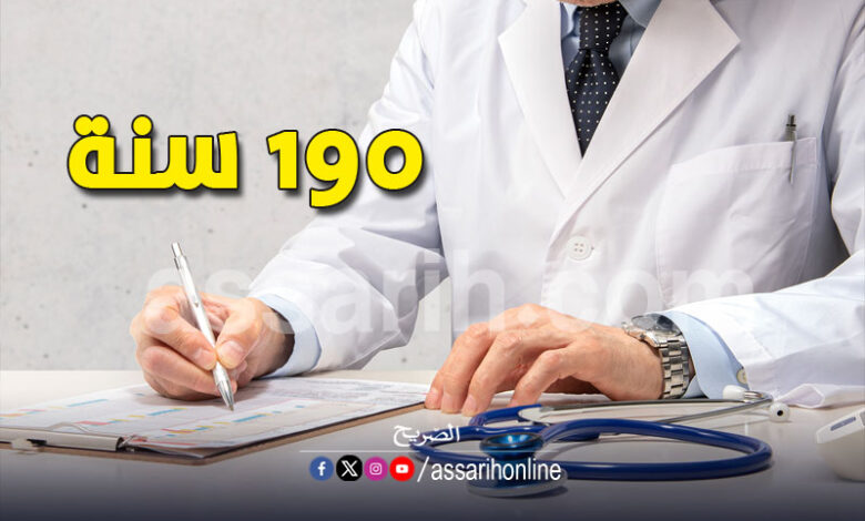 medecin