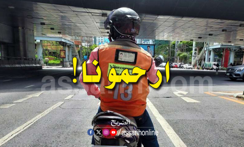 moto taxi