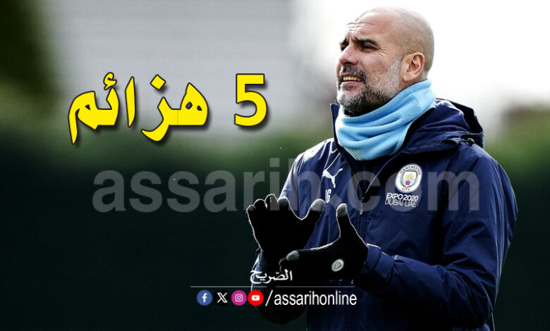 pep guardiola