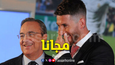 ramos et perez