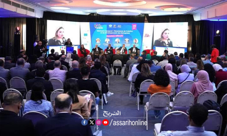 salon de l'entreprise Sfax