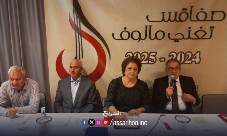 sfax maluf Tunisien