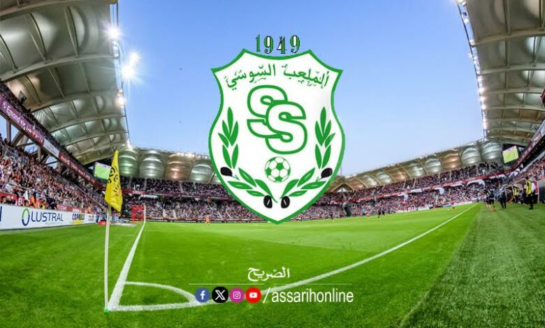 stade soussien