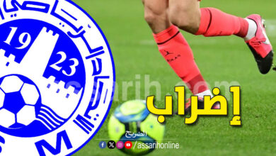 union sportive monastir