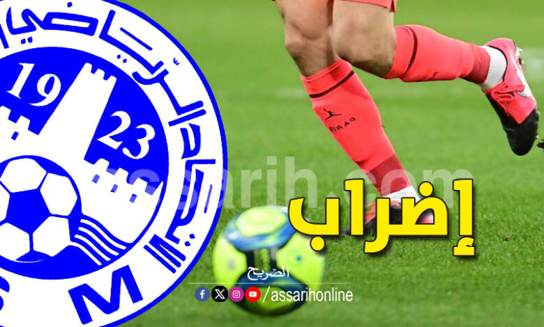 union sportive monastir