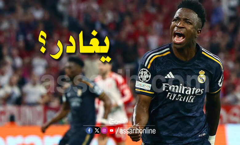 vinicius jr