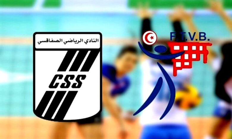 volley css
