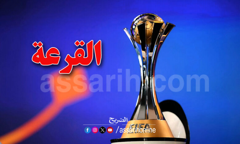 Coupe du monde des clubs