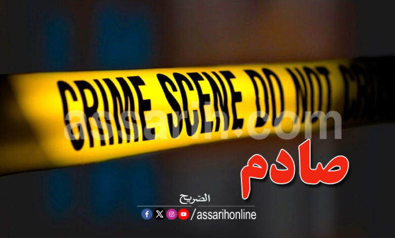 Crime