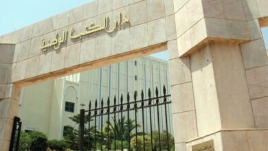 Dar el Kotb