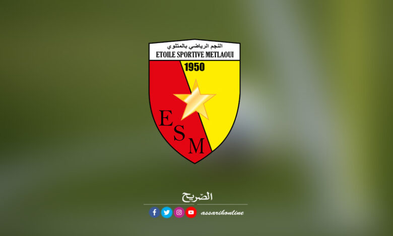 ESM