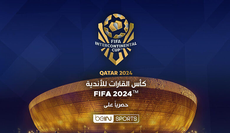 FIfa intercontinental Cup Qatar 2024